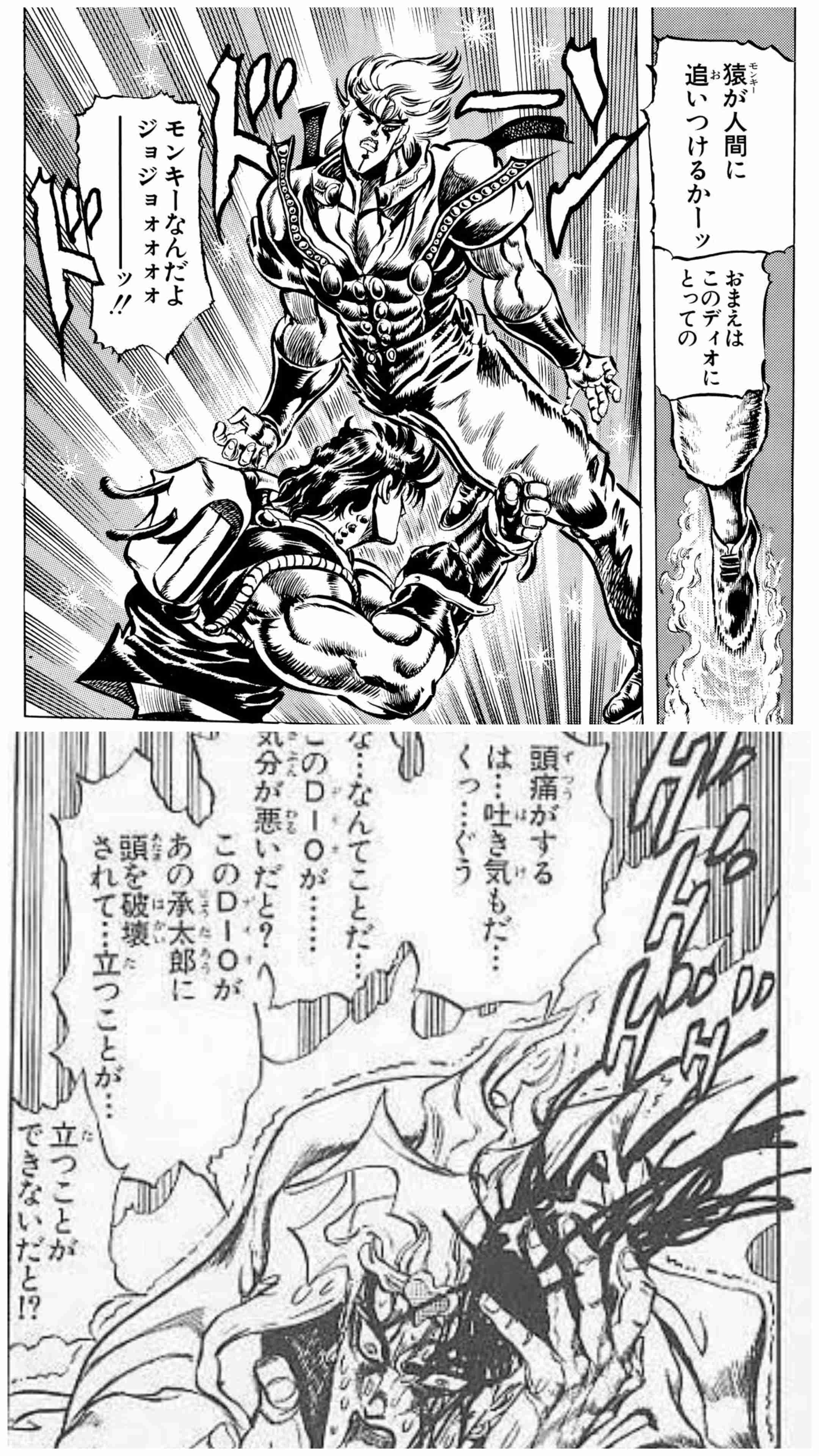 【ジョジョの奇妙な冒険】DIO（ディオ・ブランドー）を語りたい