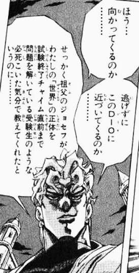 【ジョジョの奇妙な冒険】DIO（ディオ・ブランドー）を語りたい