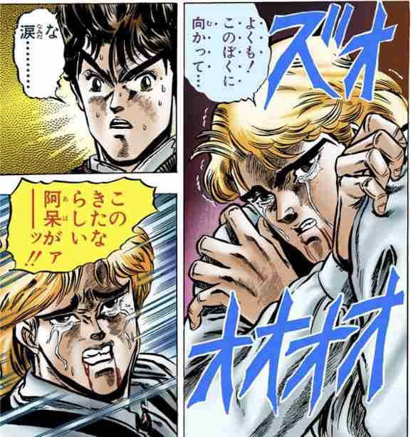 【ジョジョの奇妙な冒険】DIO（ディオ・ブランドー）を語りたい