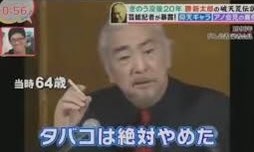 忘れられない芸能人の発言 part13