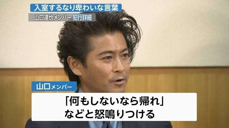 忘れられない芸能人の発言 part13