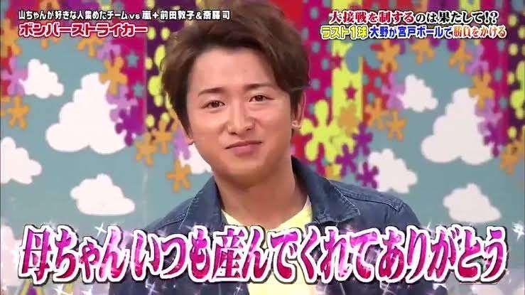 忘れられない芸能人の発言 part13