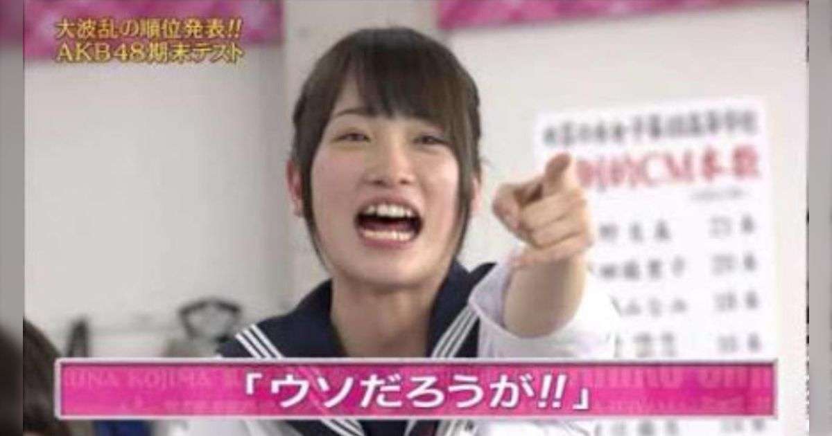 忘れられない芸能人の発言 part13