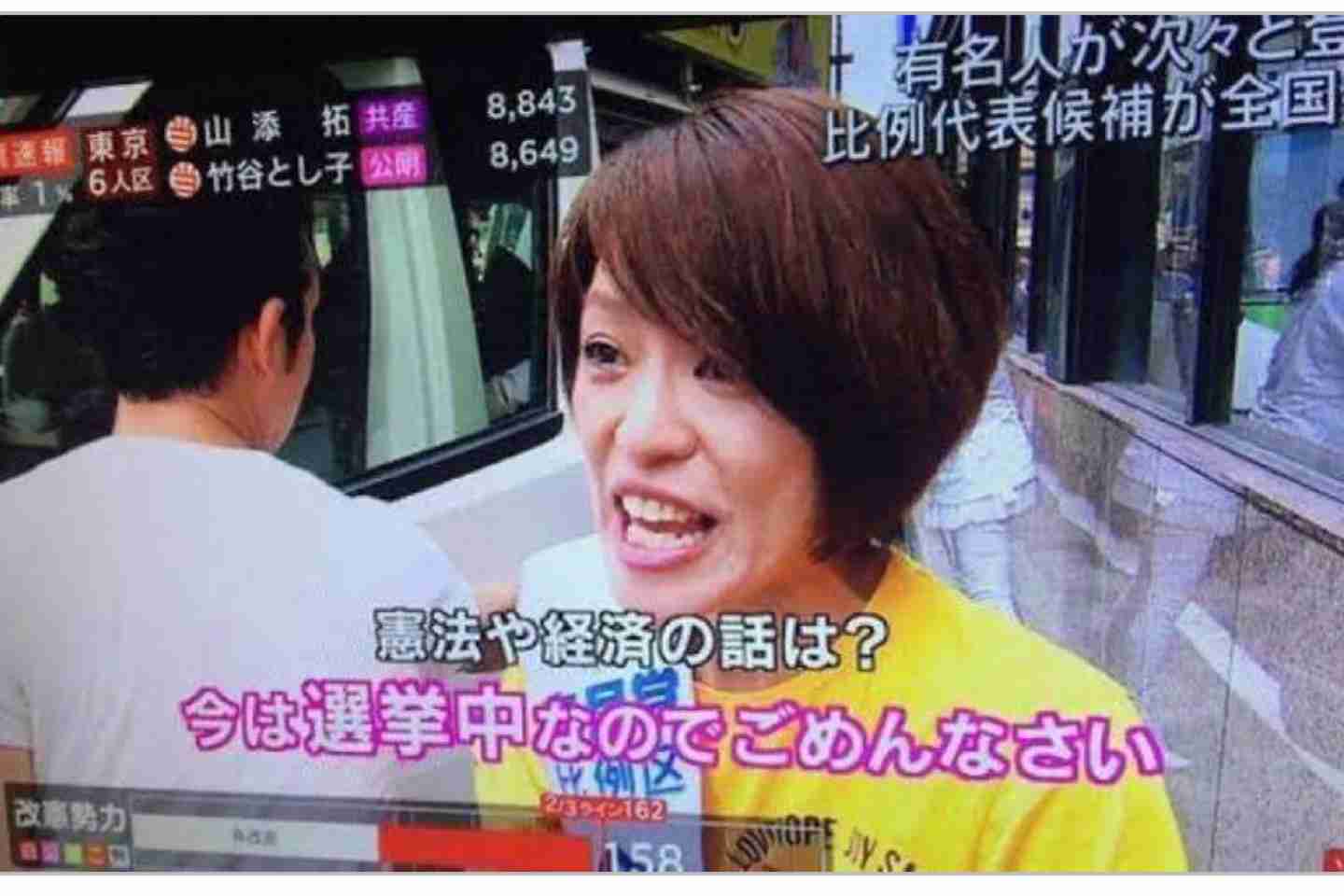 忘れられない芸能人の発言 part13