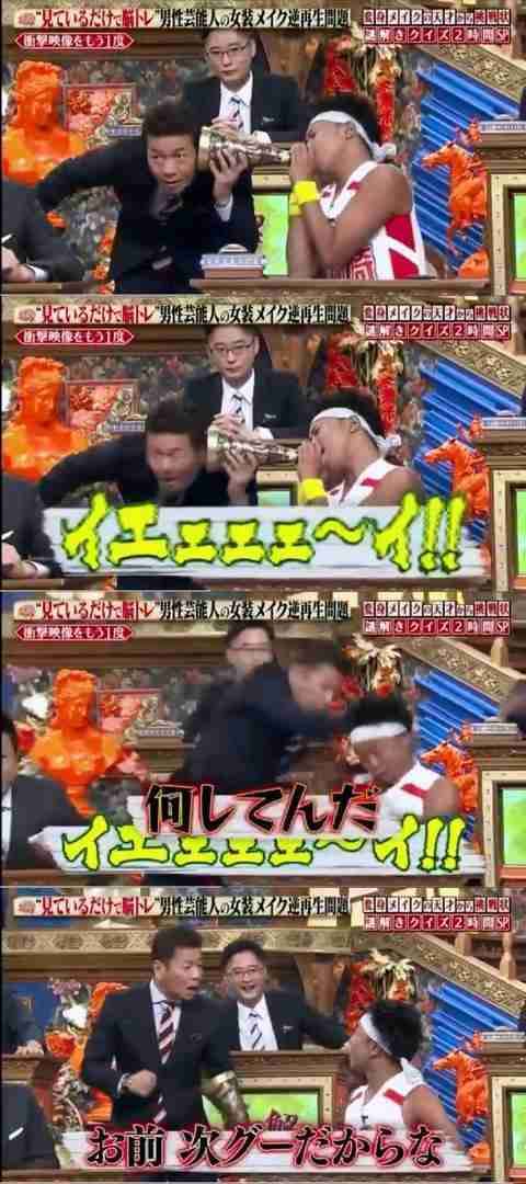 忘れられない芸能人の発言 part13
