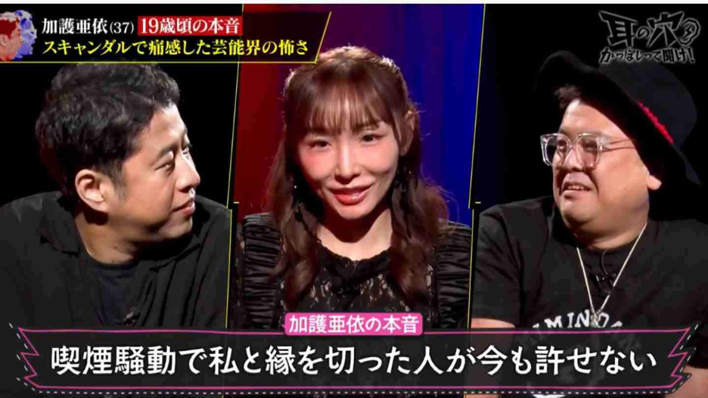忘れられない芸能人の発言 part13