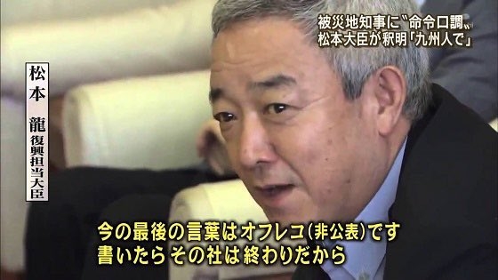 忘れられない芸能人の発言 part13