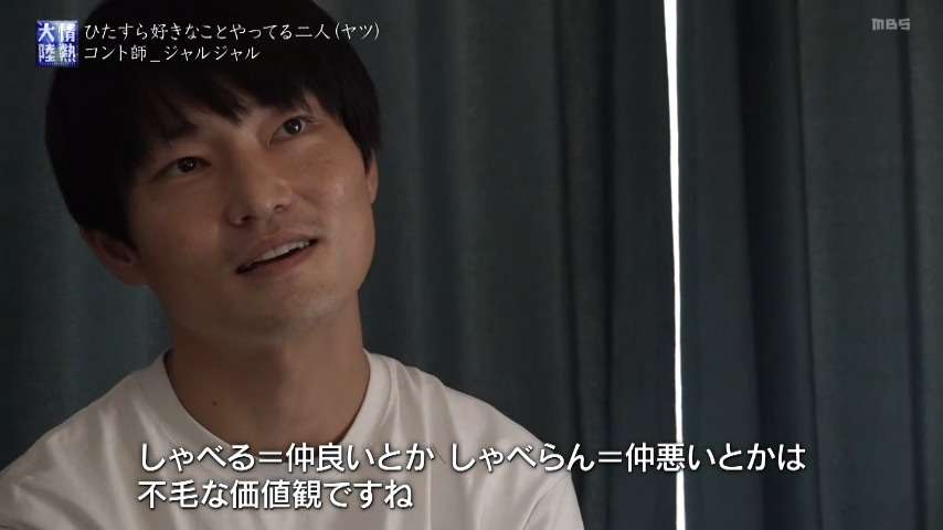 忘れられない芸能人の発言 part13