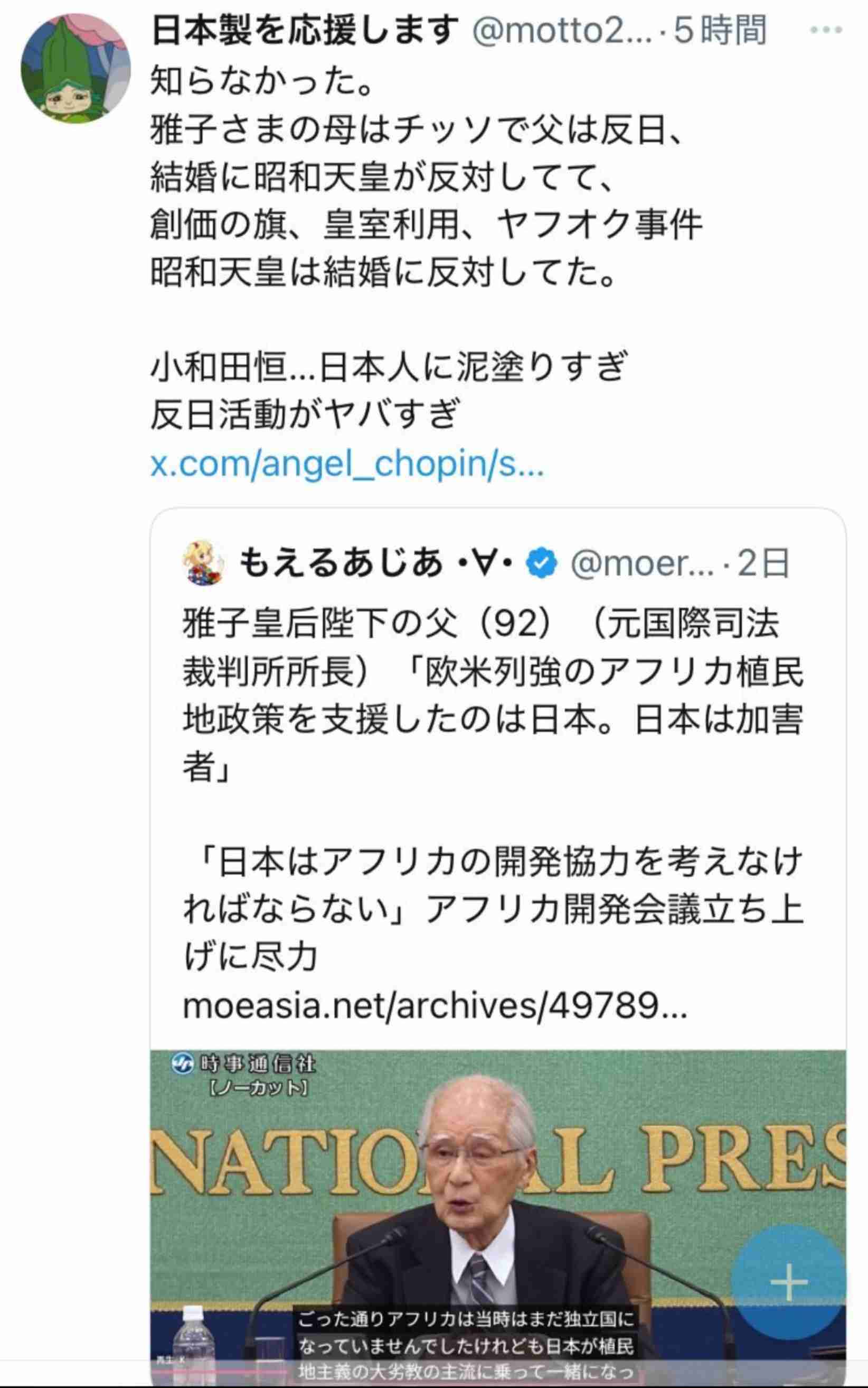 「不相当、却下を！」“日本国籍取得訴訟”で弁護団が反論　国籍取得厳格化の中で、国が見せた対応と“黒塗りの解答用紙”【“知られざる法廷”からの報告】