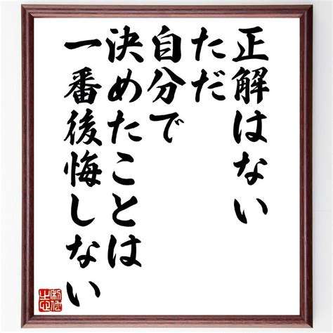 親に感謝してますか？