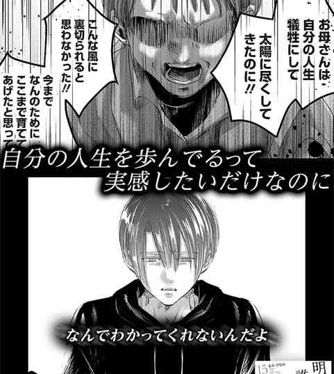 親に感謝してますか？