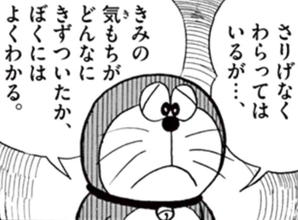 親友の入籍報告にすぐ返信ができなかった