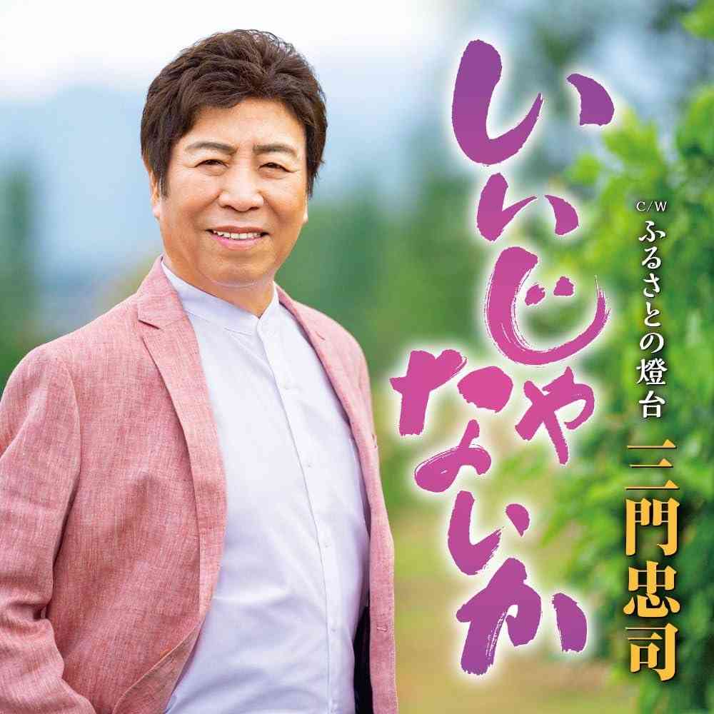 親友の入籍報告にすぐ返信ができなかった