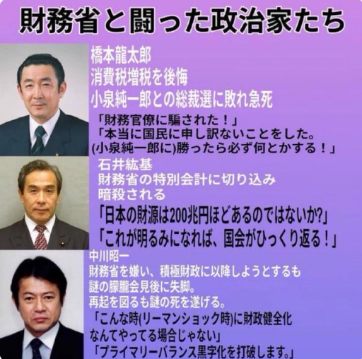 中川昭一氏会見巡る読売記者への偽情報　読売新聞グループ本社「事実無根」と否定