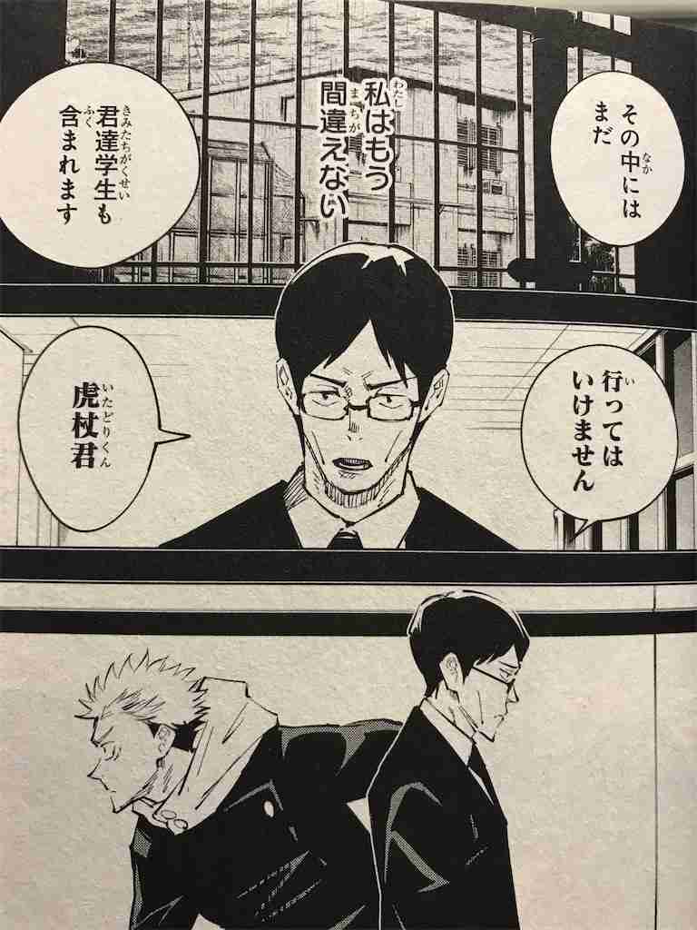 地味な男性とは