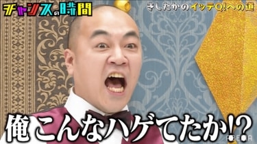 あなたにとって唯一無二だと思う人は？