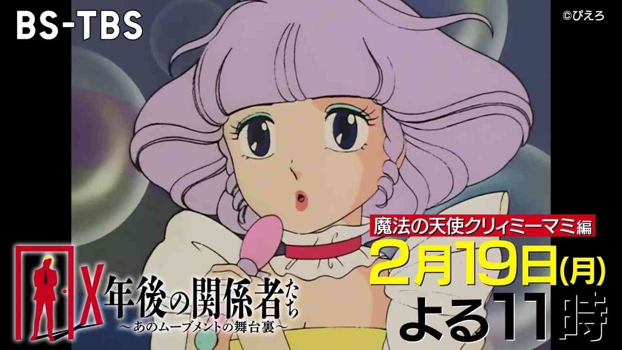 二次元キャラの好き嫌い調査