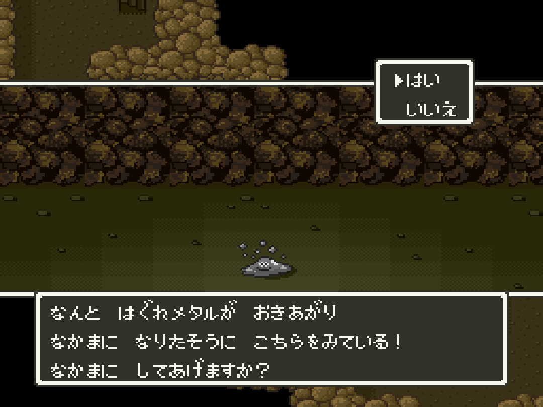 ドラクエのモンスターを愛でるトピ