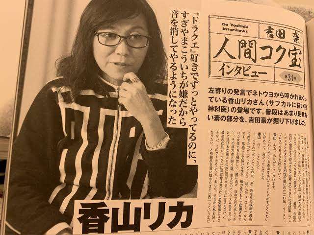 ドラクエのモンスターを愛でるトピ