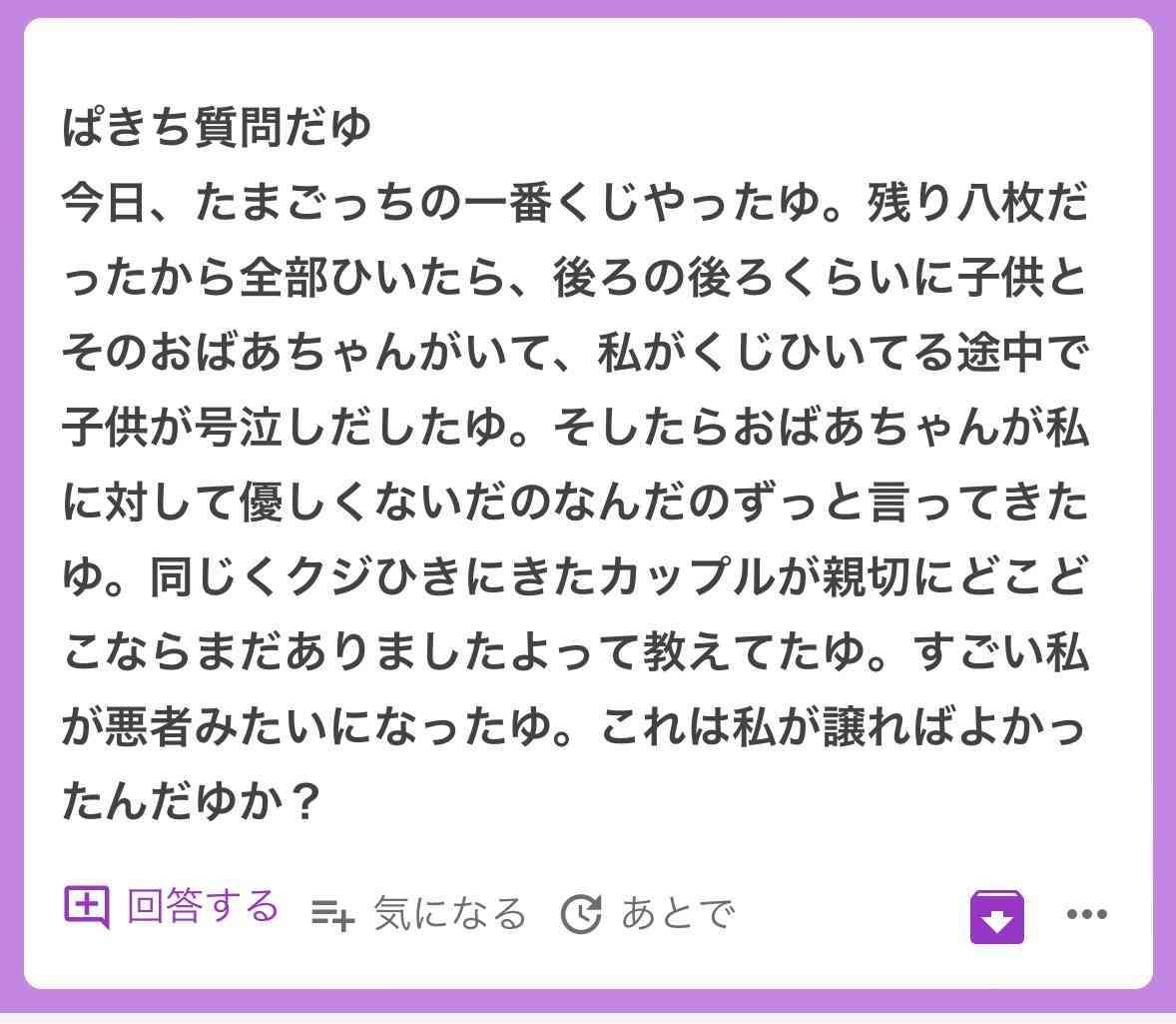 幼稚な大人が増えすぎじゃないですか？