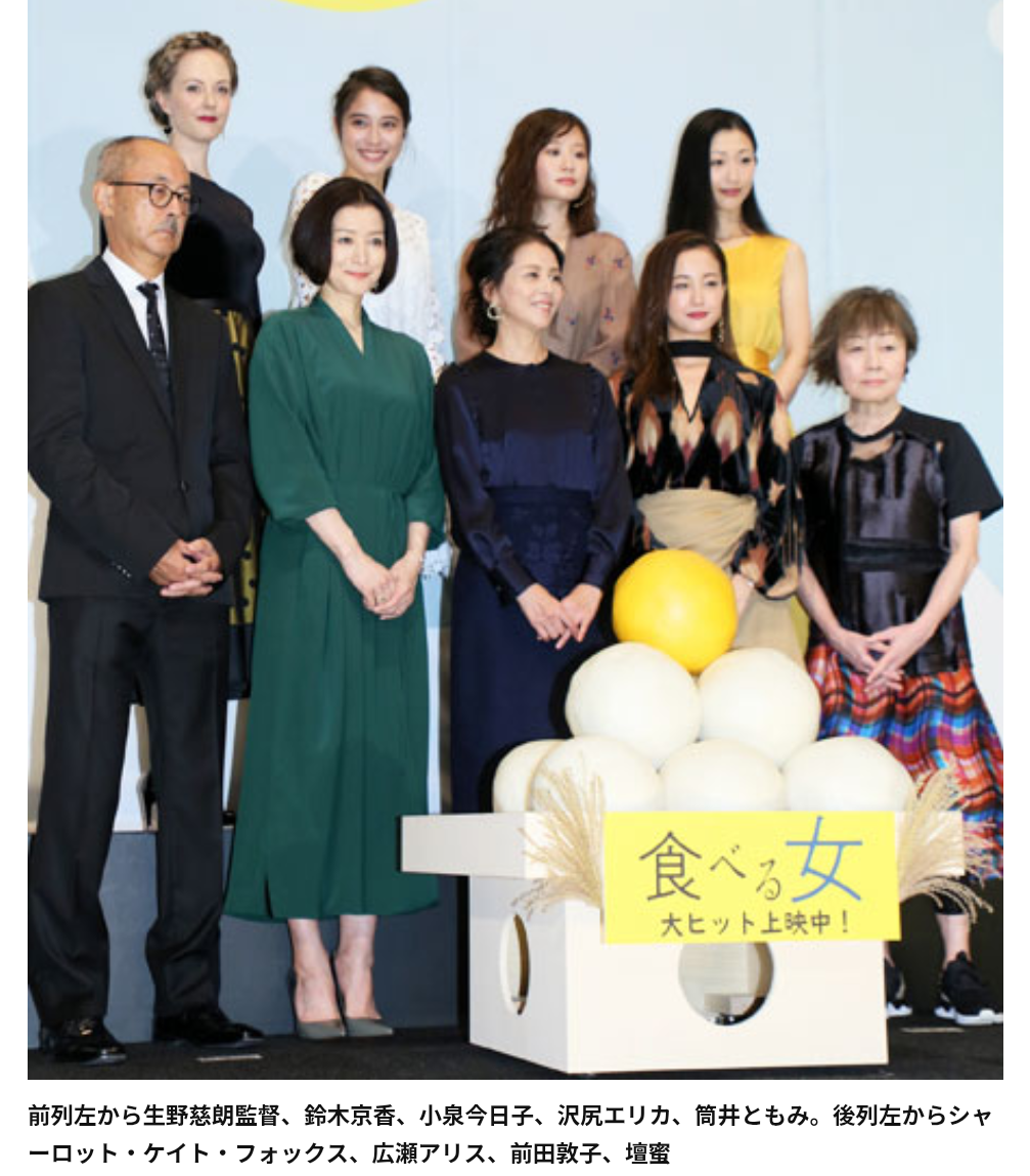 小顔の芸能人・有名人