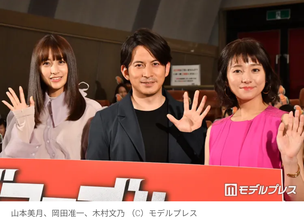 小顔の芸能人・有名人