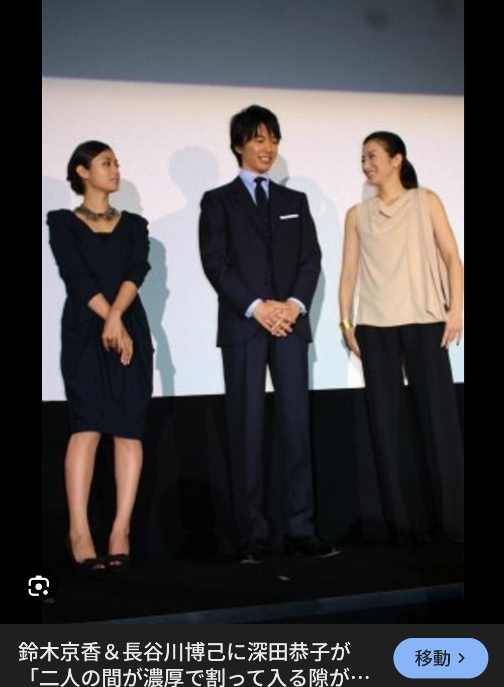 小顔の芸能人・有名人