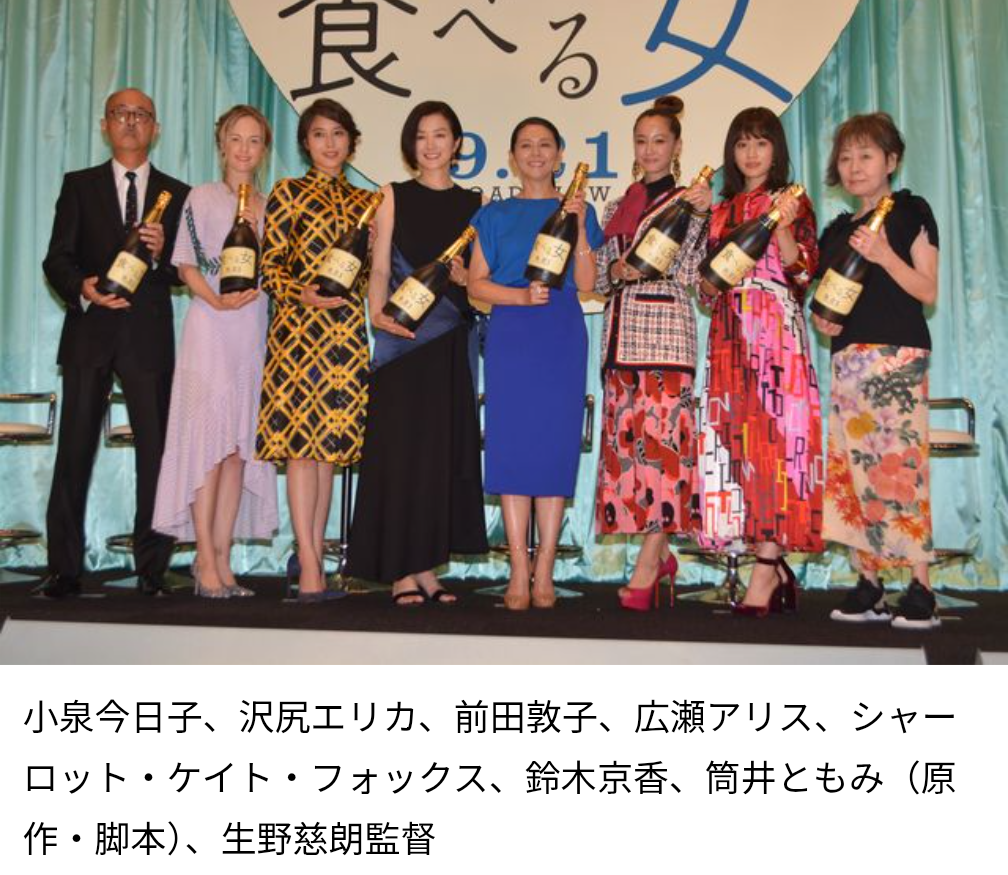 小顔の芸能人・有名人