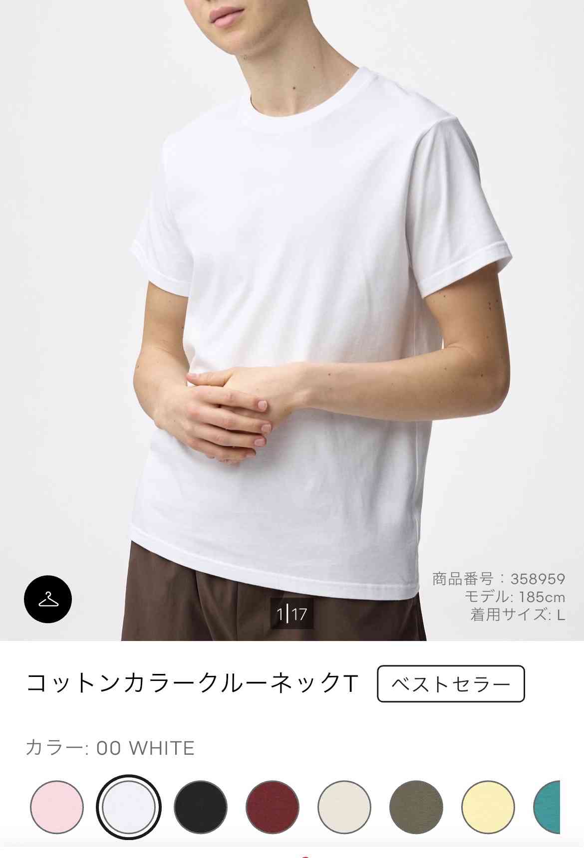 個人的GU商品のベストセラーは何？？