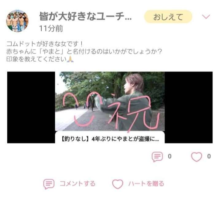 【視聴者目線】YouTuberあるある