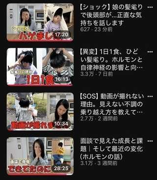 【視聴者目線】YouTuberあるある