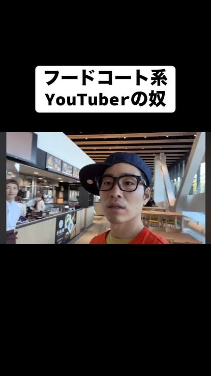 【視聴者目線】YouTuberあるある