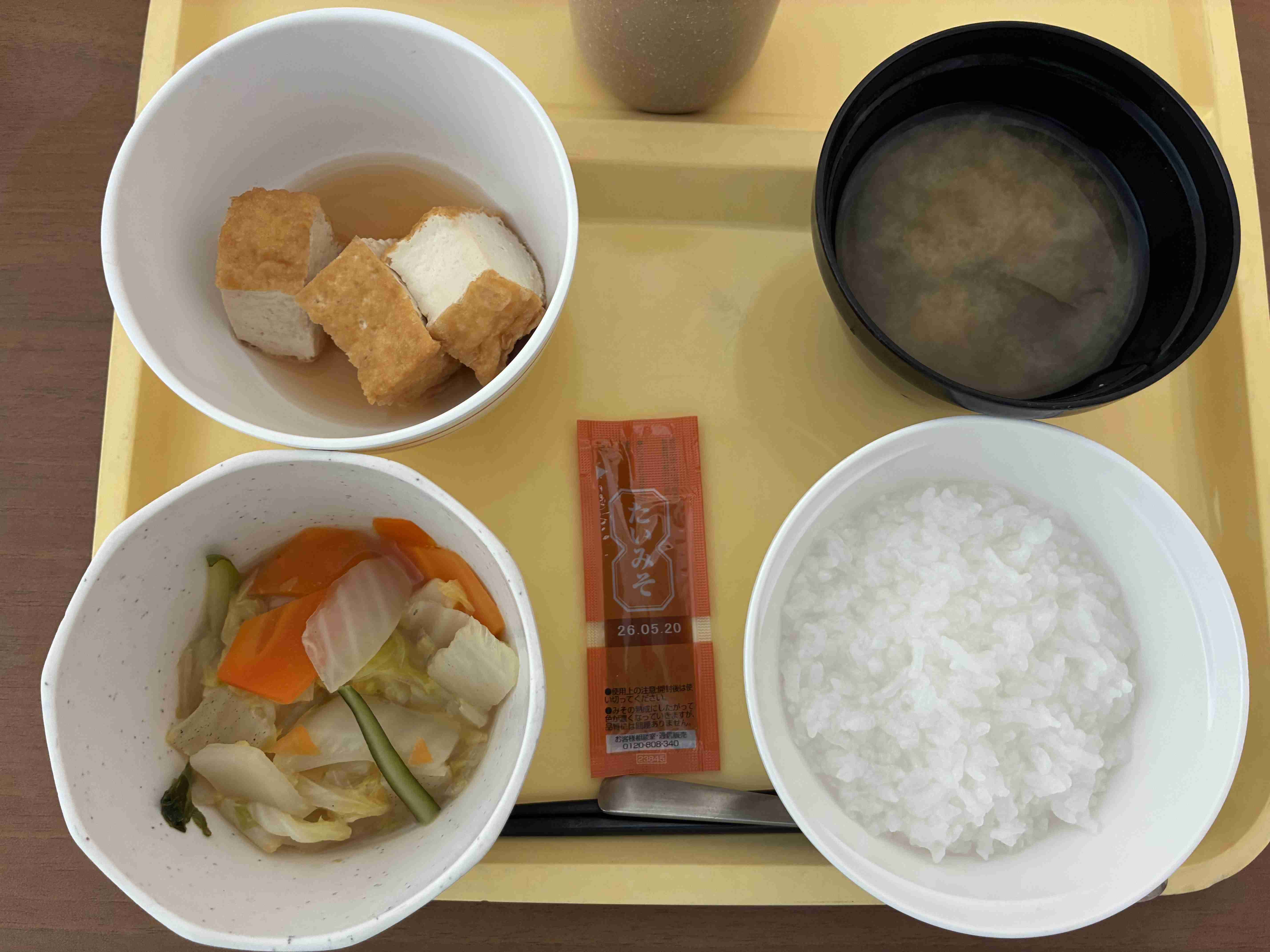 入院食・病院食を見せ合うトピPart２