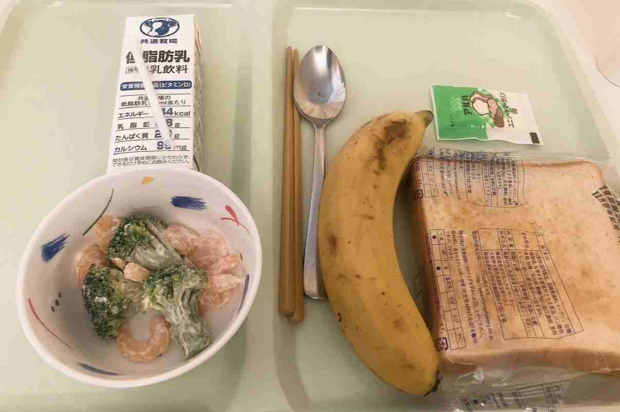 入院食・病院食を見せ合うトピPart２