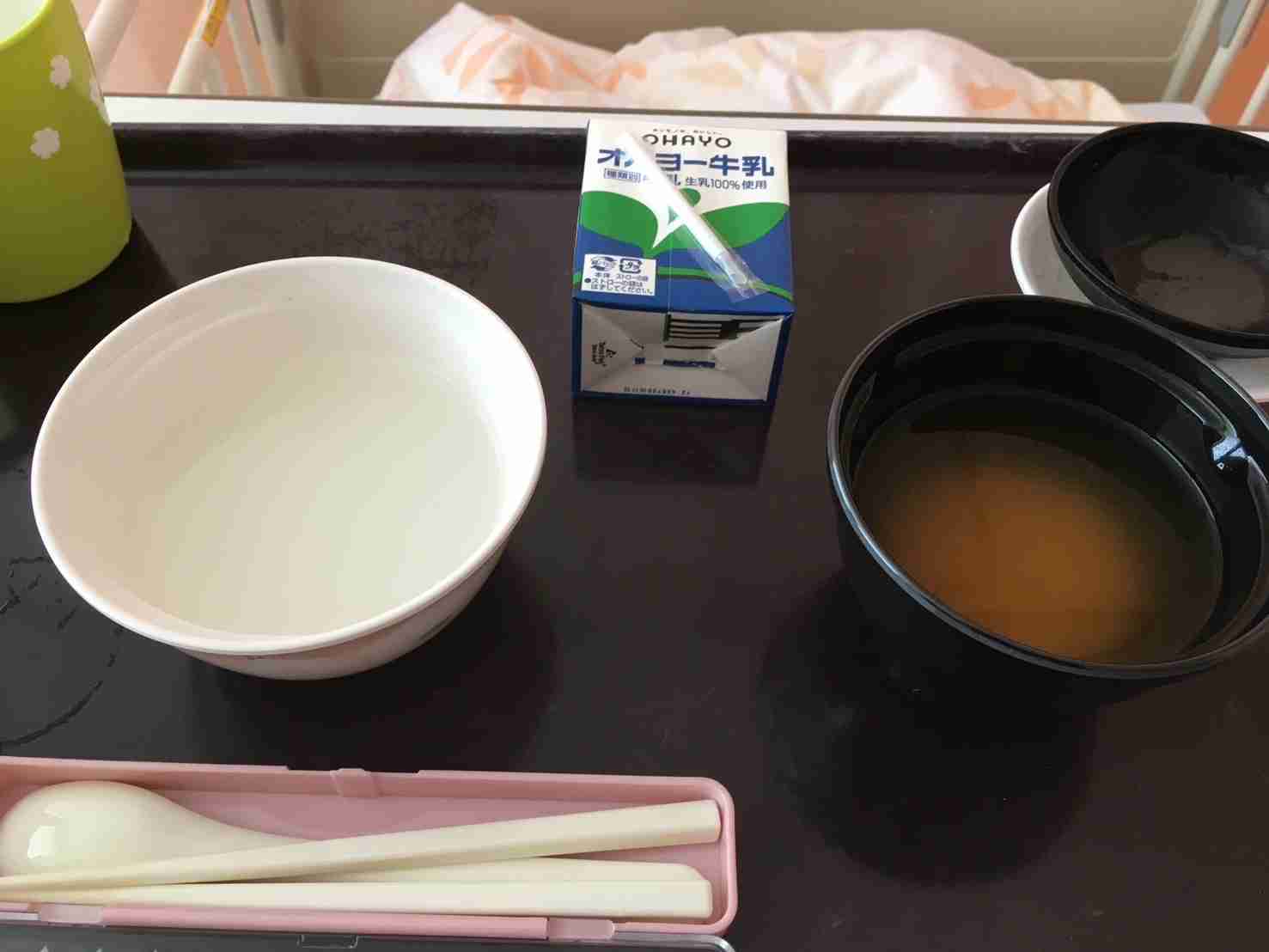 入院食・病院食を見せ合うトピPart２