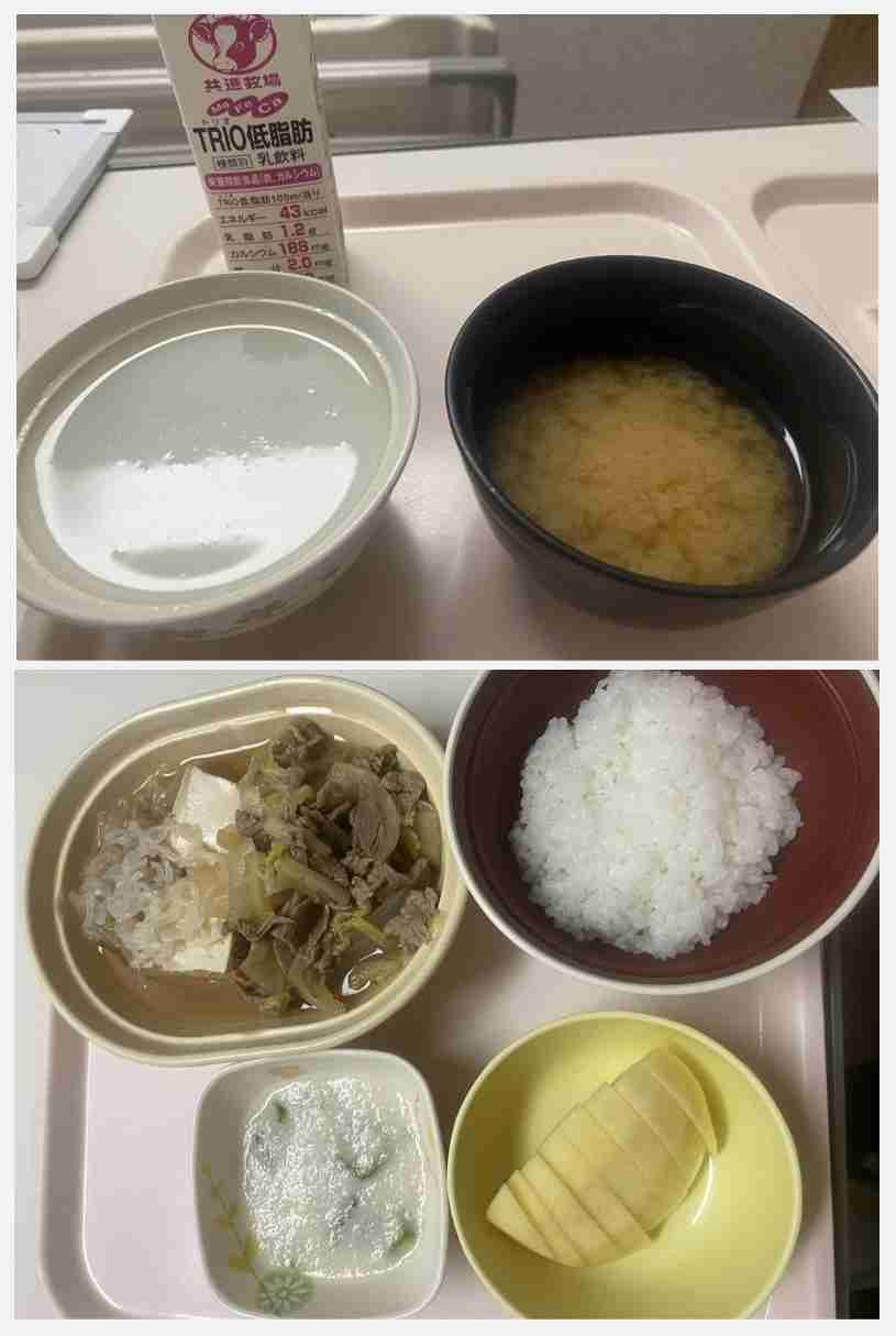 入院食・病院食を見せ合うトピPart２