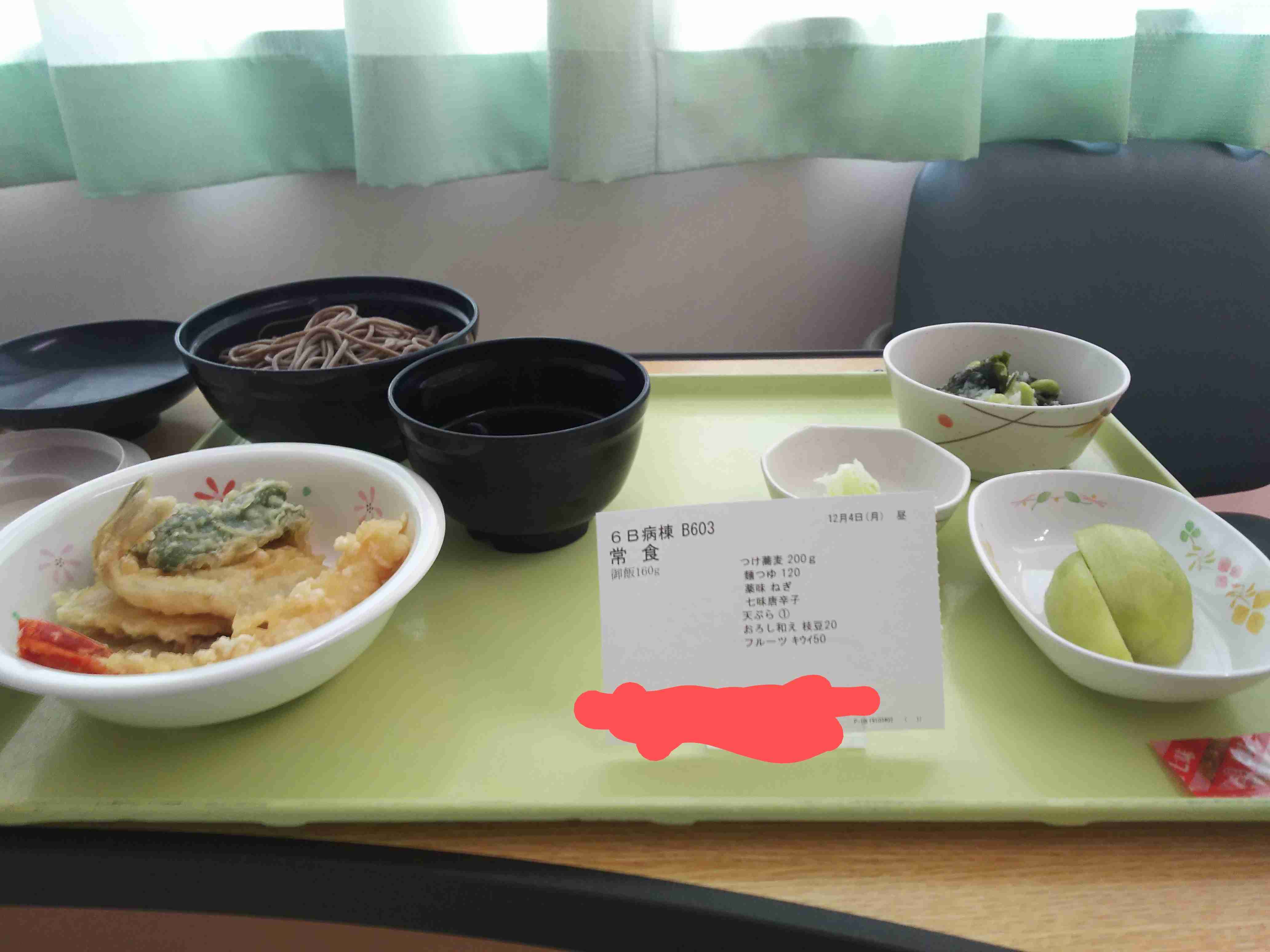 入院食・病院食を見せ合うトピPart２