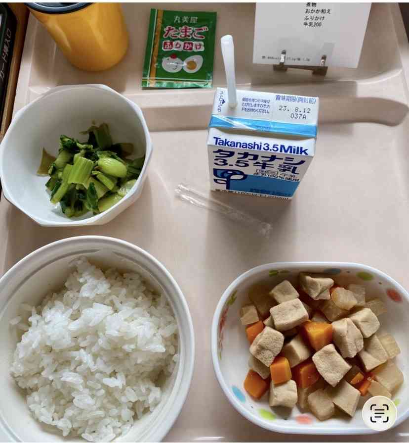 入院食・病院食を見せ合うトピPart２