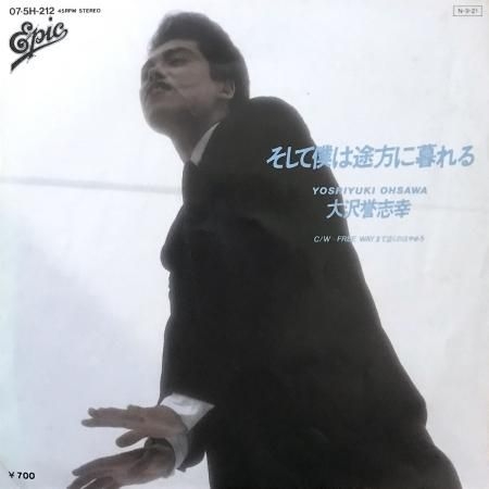 銀色夏生さん好きな人