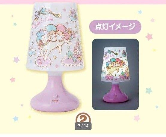 最近一番くじした??