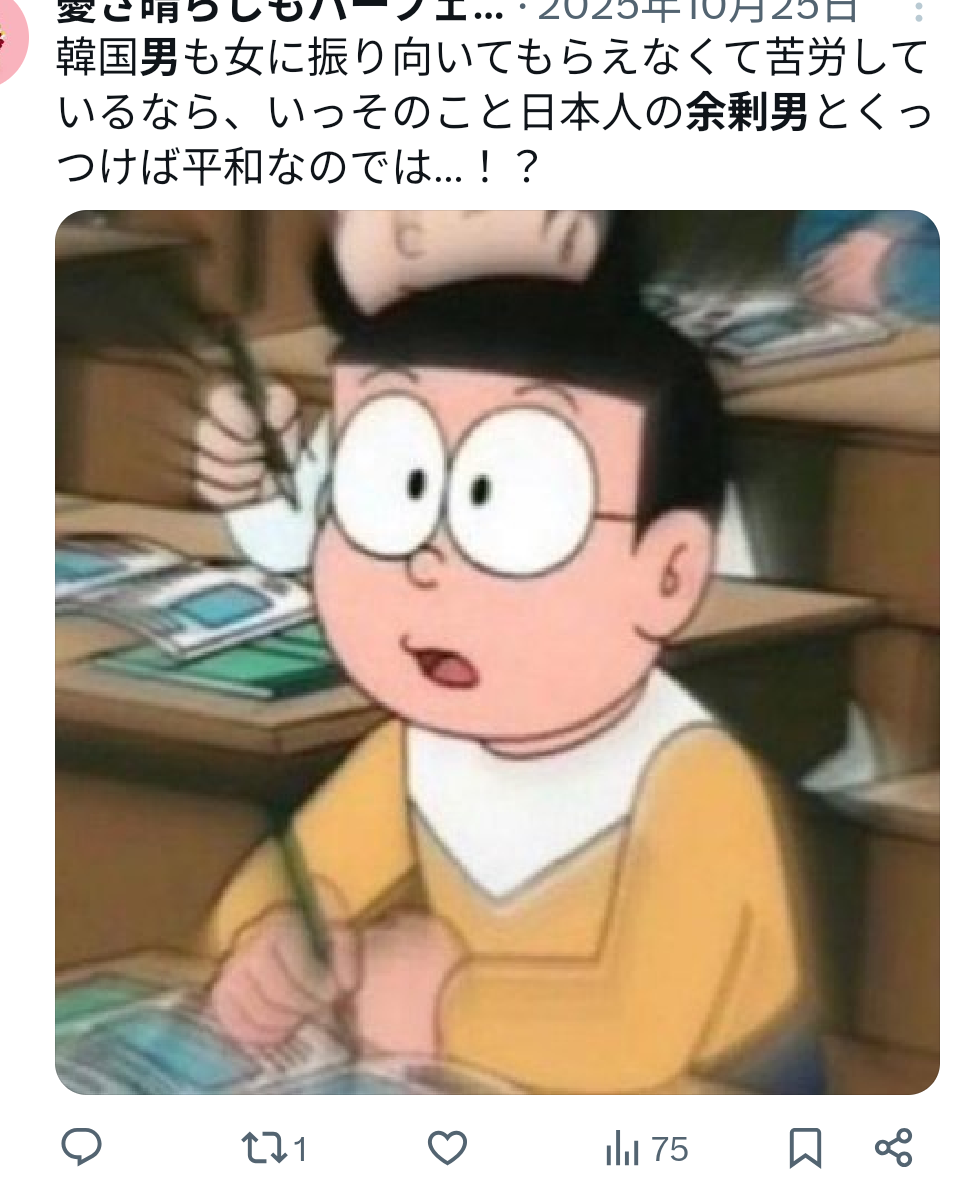 「1万円あげるから足の裏のにおいを嗅がせて」歩行者の女性が不審な男に声かけられる…　阪急西院駅近くの路上