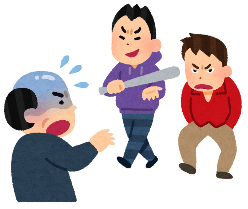 治安悪くなってますよね？？