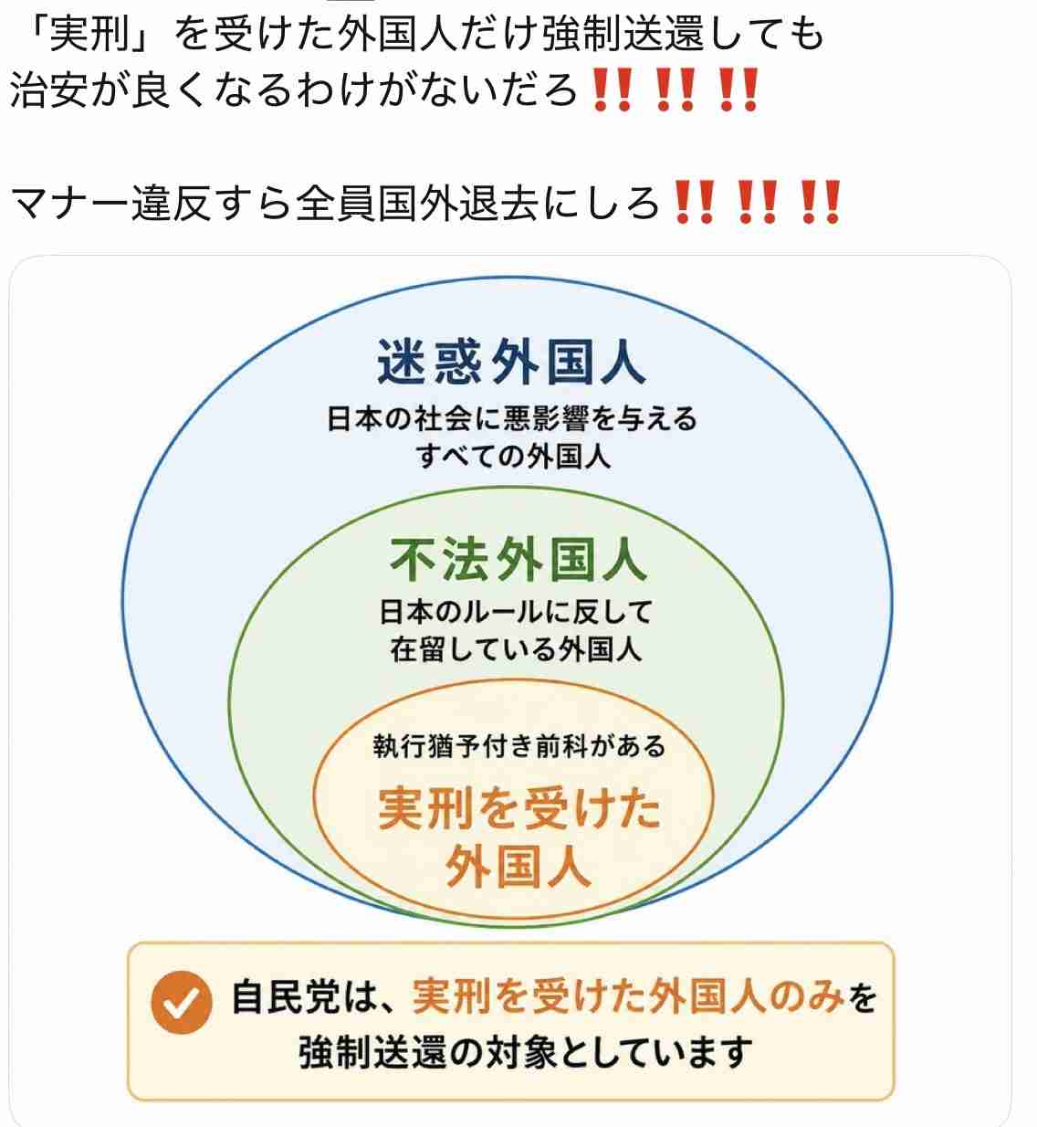 治安悪くなってますよね？？