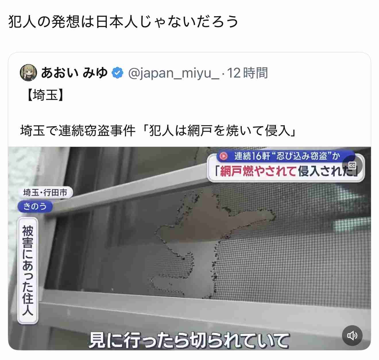 治安悪くなってますよね？？