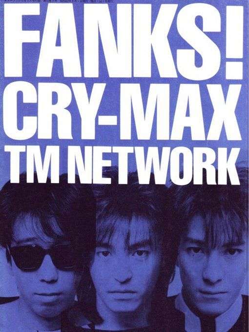 TM NETWORK語るトピ。アンチ禁