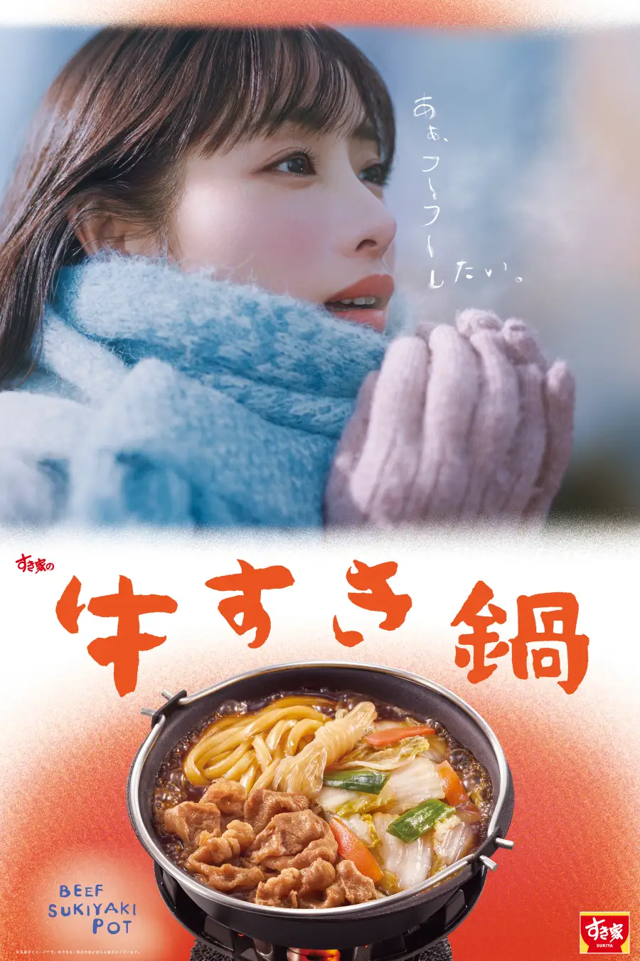 石原さとみ　トータル「200万円以上」の高額コーデ披露…産後とは思えぬ“腹チラ”に「色気全開」絶賛の声