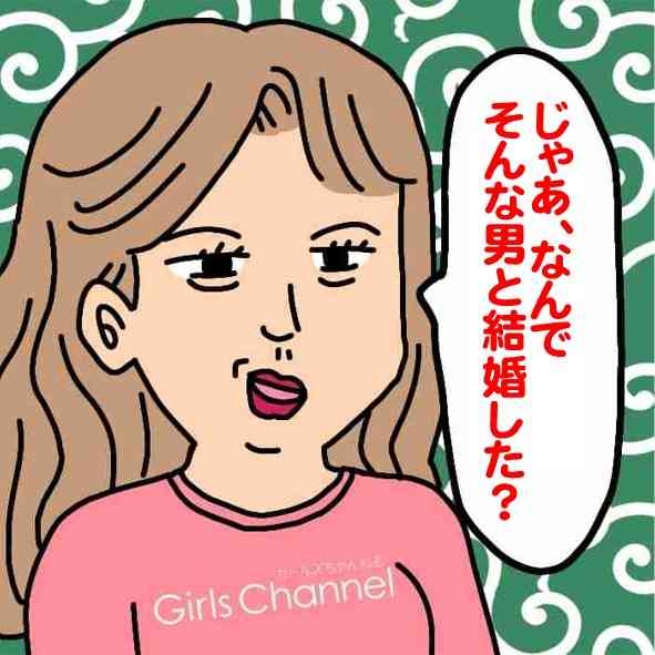 聞こえるようにため息や呪詛を吐く夫