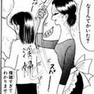 宮崎麗果氏　夫・黒木啓司氏との“離婚報道”に有料SNSで「明かした真相」、“子供に会いたい”アピールする元夫への不満も