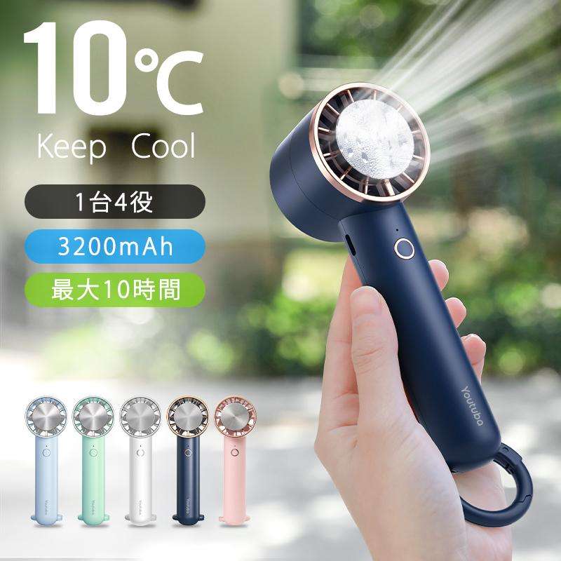 ハンディファンどんなの使ってる？