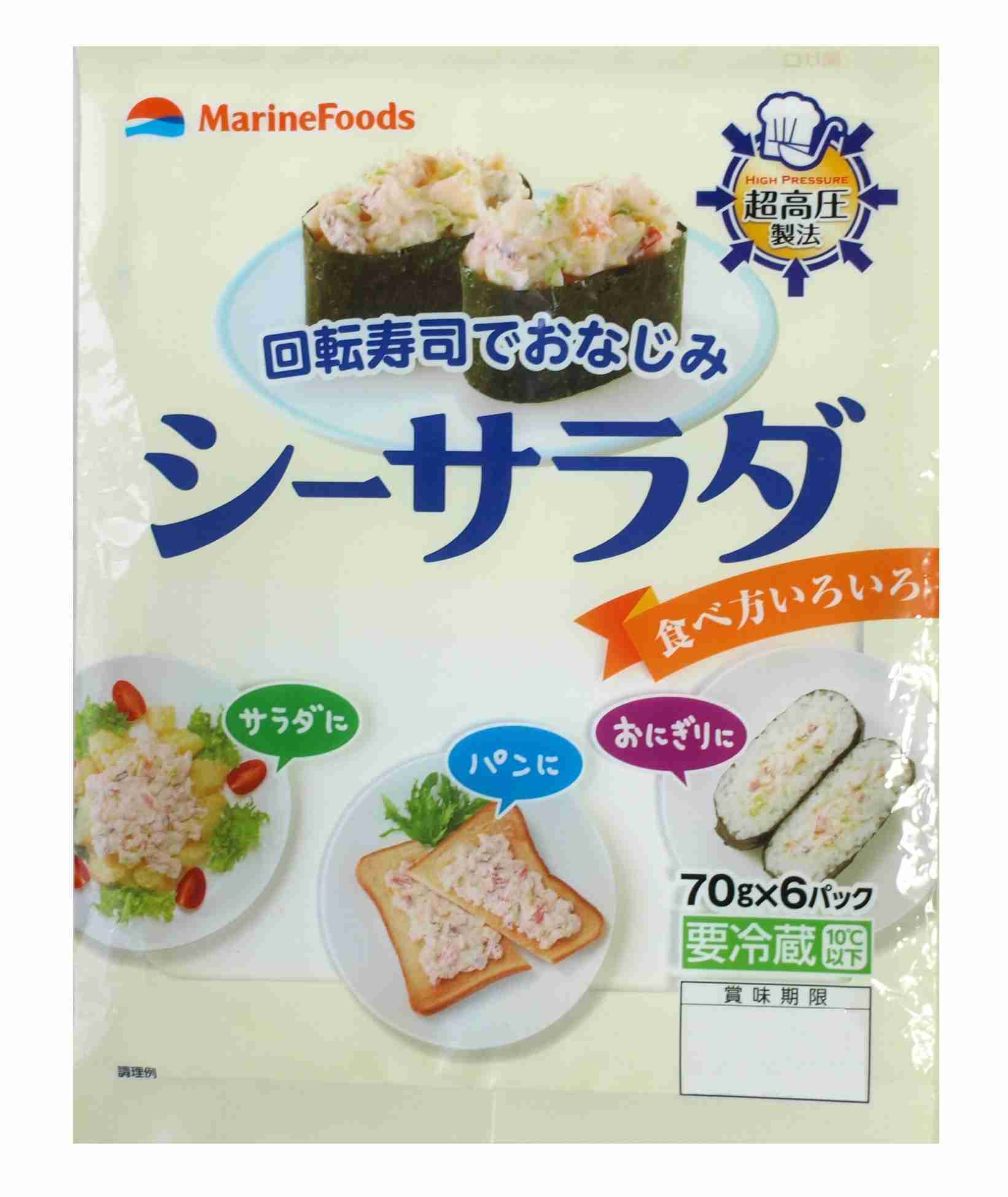 今一番ストレスに感じてることを吐き出して、最後に好きな食べ物を書くトピ